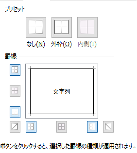 f:id:satosa0330:20170709222732p:plain f:id:satosa0330:20170709222732p:plain