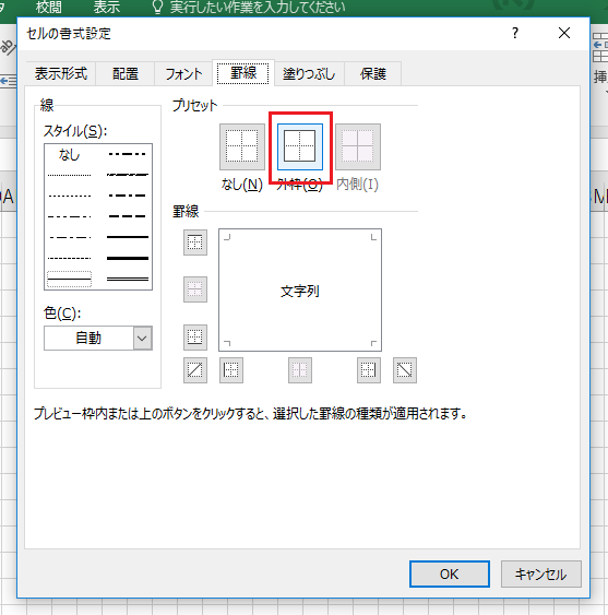f:id:satosa0330:20170709222741p:plain f:id:satosa0330:20170709222741p:plain