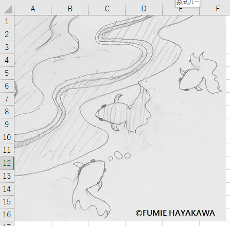 f:id:satosa0330:20170718195723p:plain f:id:satosa0330:20170718195723p:plain