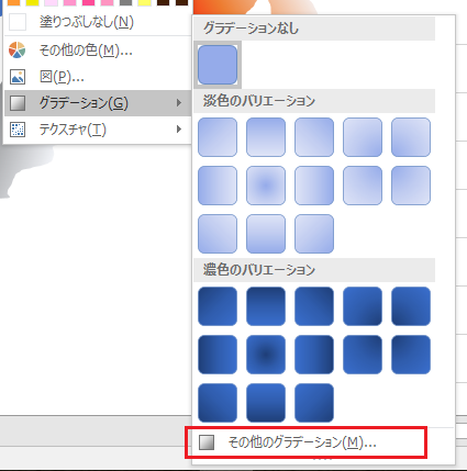 f:id:satosa0330:20170723112351p:plain f:id:satosa0330:20170723112351p:plain