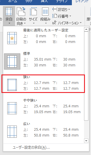 f:id:satosa0330:20170725224521p:plain f:id:satosa0330:20170725224521p:plain