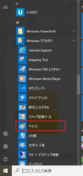 f:id:satosa0330:20170802220334p:plain f:id:satosa0330:20170802220334p:plain