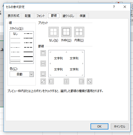 f:id:satosa0330:20170808224812p:plain f:id:satosa0330:20170808224812p:plain