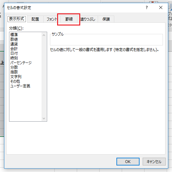 f:id:satosa0330:20170808224816p:plain f:id:satosa0330:20170808224816p:plain