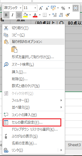 f:id:satosa0330:20170808224819p:plain f:id:satosa0330:20170808224819p:plain