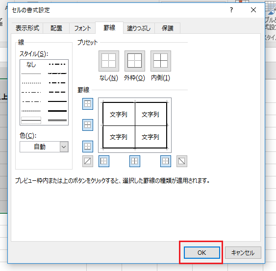 f:id:satosa0330:20170808225028p:plain f:id:satosa0330:20170808225028p:plain