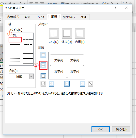 f:id:satosa0330:20170808231149p:plain f:id:satosa0330:20170808231149p:plain