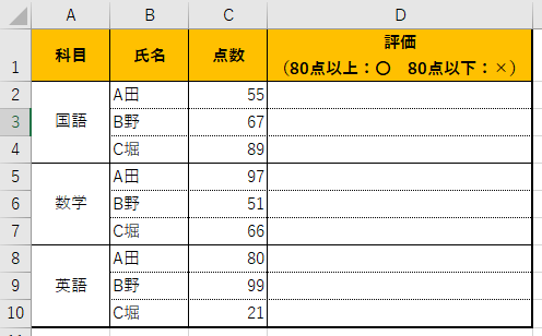 f:id:satosa0330:20170808232820p:plain f:id:satosa0330:20170808232820p:plain