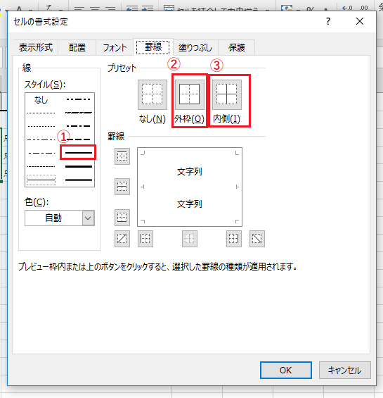 f:id:satosa0330:20170814223325p:plain f:id:satosa0330:20170814223325p:plain