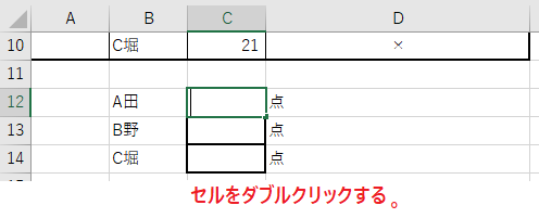 f:id:satosa0330:20170814223328p:plain f:id:satosa0330:20170814223328p:plain