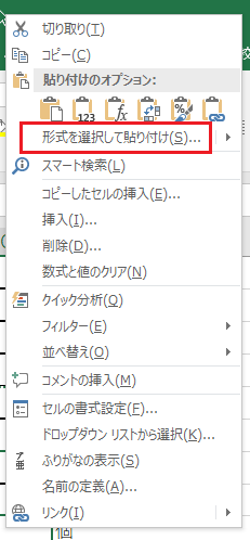 f:id:satosa0330:20170820100742p:plain f:id:satosa0330:20170820100742p:plain