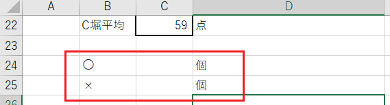 f:id:satosa0330:20170820134134p:plain f:id:satosa0330:20170820134134p:plain