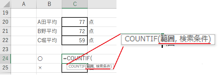 f:id:satosa0330:20170820134136p:plain f:id:satosa0330:20170820134136p:plain
