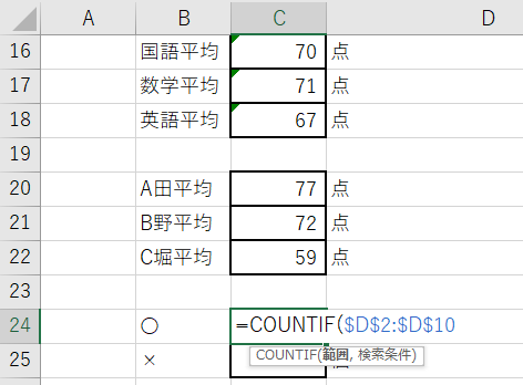 f:id:satosa0330:20170820134139p:plain f:id:satosa0330:20170820134139p:plain