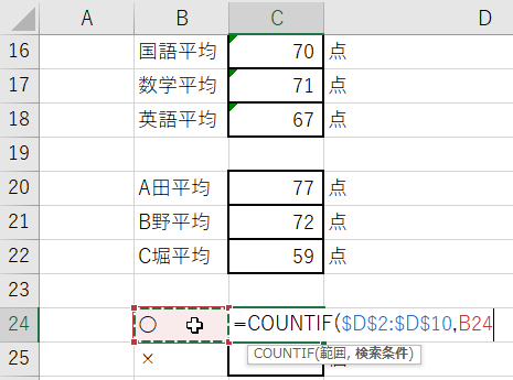f:id:satosa0330:20170820134141p:plain f:id:satosa0330:20170820134141p:plain
