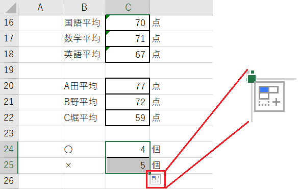 f:id:satosa0330:20170820134146p:plain f:id:satosa0330:20170820134146p:plain