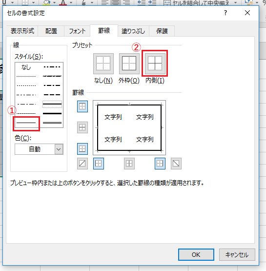 f:id:satosa0330:20170821162944p:plain f:id:satosa0330:20170821162944p:plain