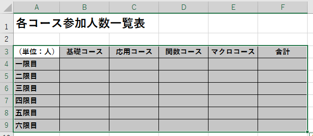 f:id:satosa0330:20170821162946p:plain f:id:satosa0330:20170821162946p:plain