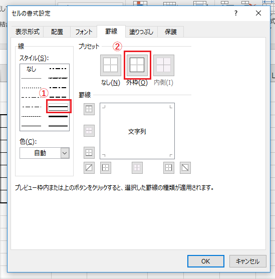 f:id:satosa0330:20170821162948p:plain f:id:satosa0330:20170821162948p:plain
