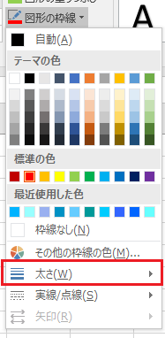 f:id:satosa0330:20170927230636p:plain f:id:satosa0330:20170927230636p:plain