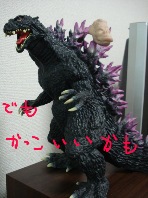 バンプレスト ミレニアムゴジラ・・・・ - 趣味の模型製作 さとさん工房