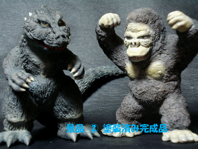 イノウエアーツ熱海城版キンゴジ！レジン完成品『キングコング対