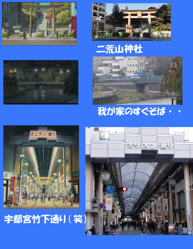 Dvd 茄子 スーツケースの渡り鳥 舞台は宇都宮 趣味の模型製作 さとさん工房 Dvd 茄子 スーツケースの渡り鳥 舞台は宇都宮 趣味の模型製作 さとさん工房