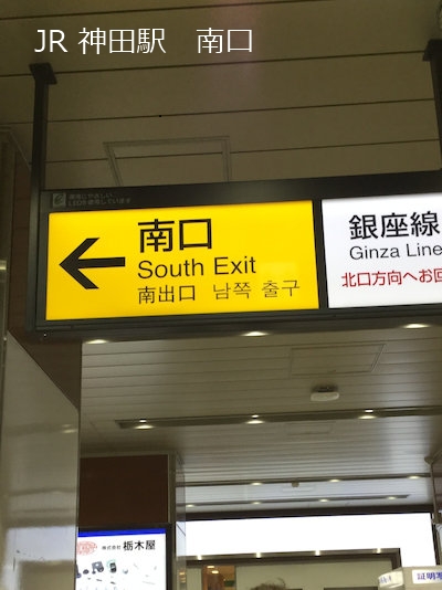 f:id:satosee:20160430234010j:plain