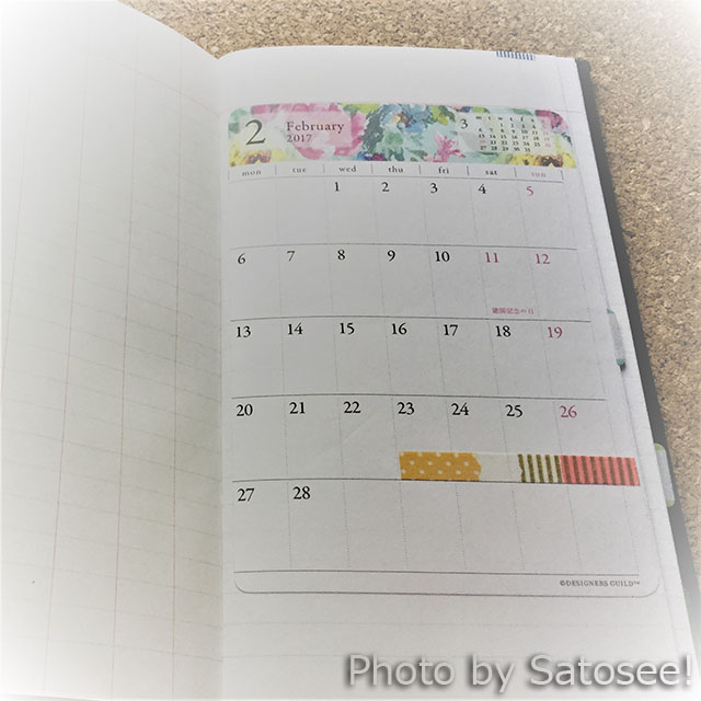 f:id:satosee:20161211131242j:plain f:id:satosee:20161211131242j:plain