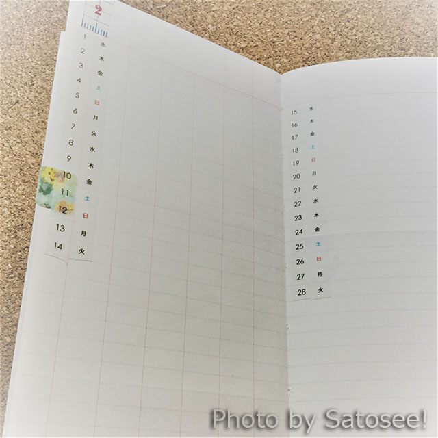 f:id:satosee:20161211131304j:plain f:id:satosee:20161211131304j:plain