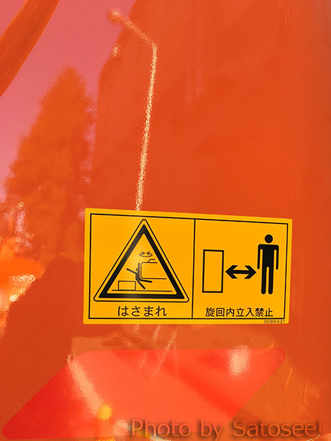 f:id:satosee:20171118205453j:plain f:id:satosee:20171118205453j:plain