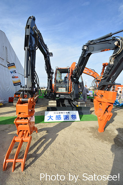 f:id:satosee:20171127233841j:plain