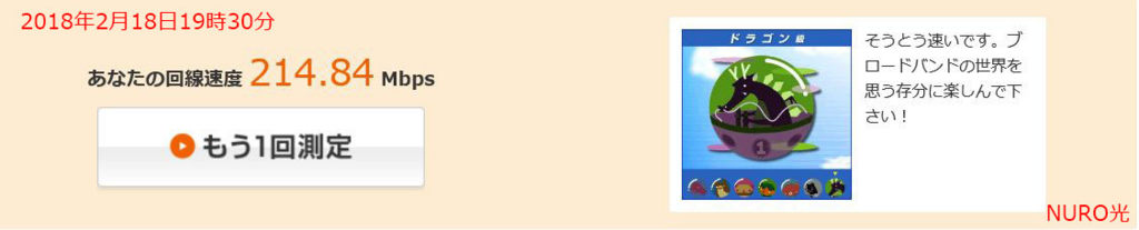 f:id:satosee:20180218211919j:plain f:id:satosee:20180218211919j:plain