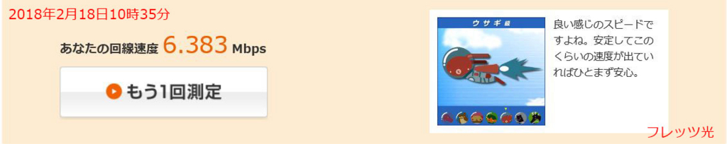 f:id:satosee:20180218212408j:plain f:id:satosee:20180218212408j:plain