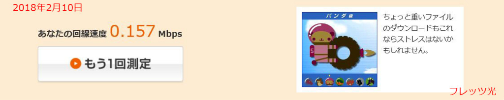 f:id:satosee:20180218212430j:plain f:id:satosee:20180218212430j:plain