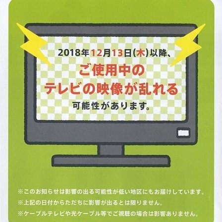 f:id:satosee:20181225005006j:plain f:id:satosee:20181225005006j:plain