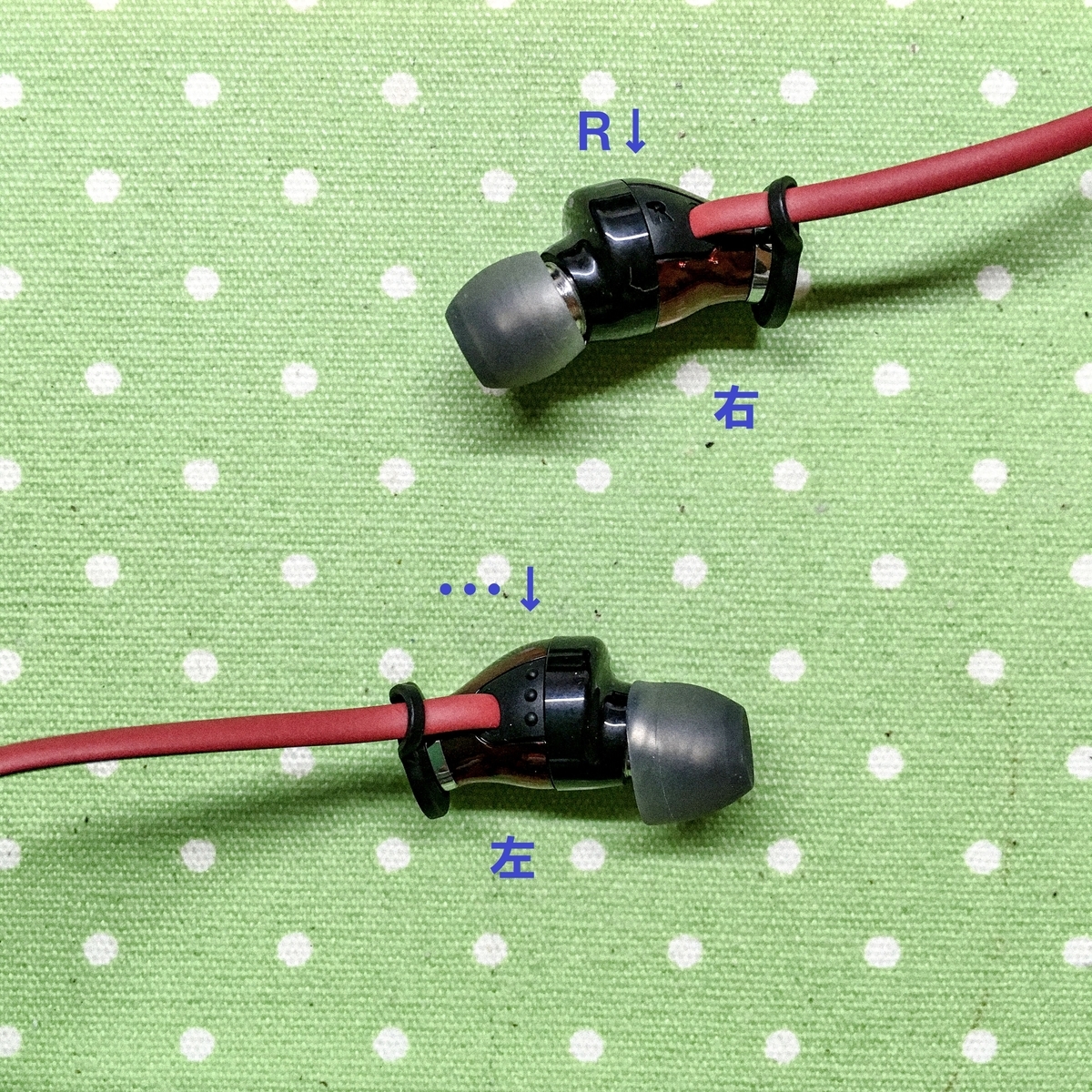 イヤホン】イヤホンの左右がわかりにくい【左右】【LとR