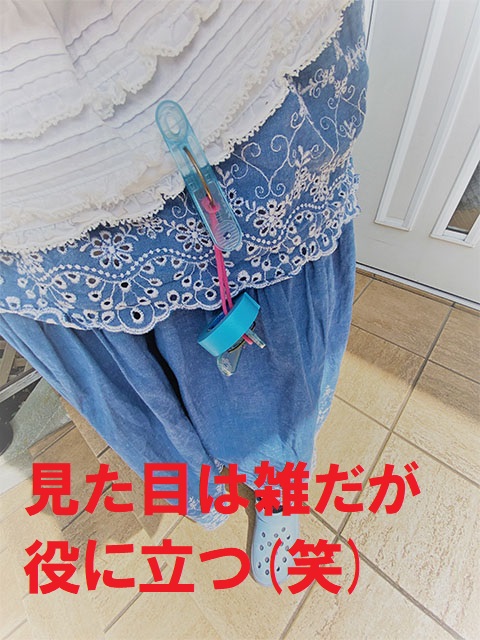 自作 家にあるものでテープフッカーは作れるよ テープホルダー 見た目は雑だが役に立つ Satosee Link 建機 重機専門カメラマン