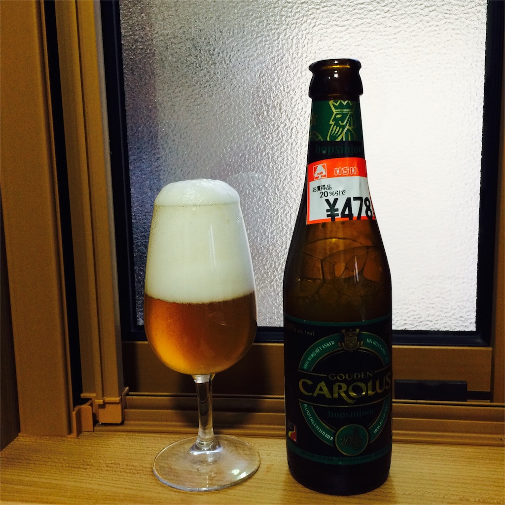 f:id:satoshi-beer:20171119200205j:image f:id:satoshi-beer:20171119200205j:image
