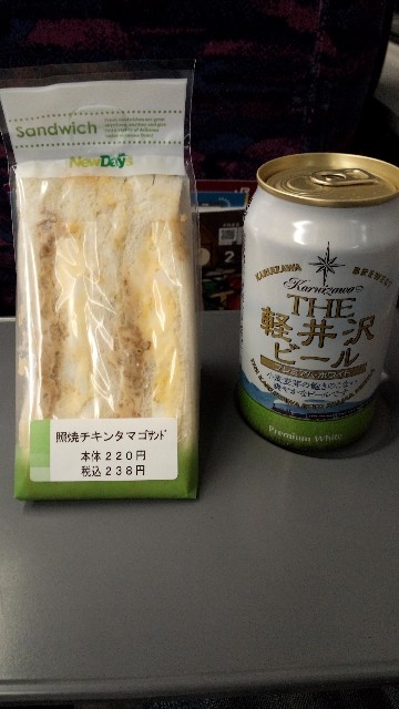 f:id:satoshi-beer:20200205223057j:image