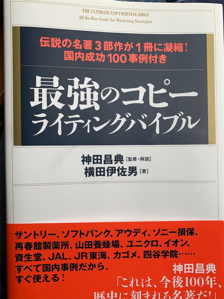 日本航空 ｊｒ東海にケンカを売ったキャッチコピー 紙があるなら何書こう