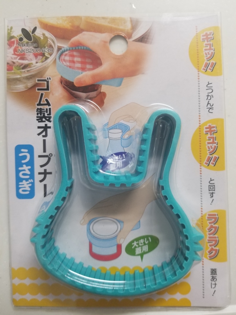 f:id:satoshi0409:20180411131243j:plain f:id:satoshi0409:20180411131243j:plain