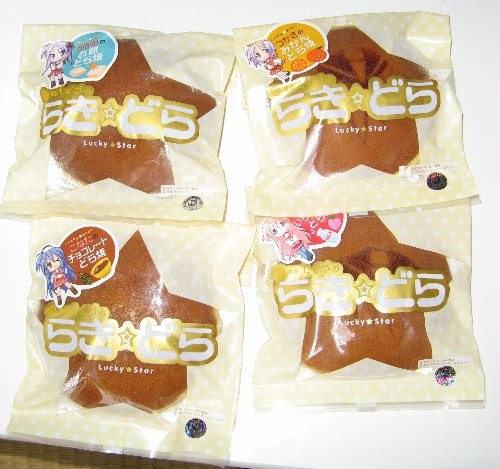f:id:satoshi05:20080823000543j:image