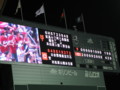 [野球観戦]2010年8月28日広島×巨人スコア