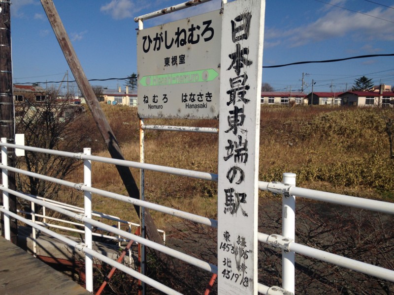 f:id:satoshi05:20151116104609j:image:w360