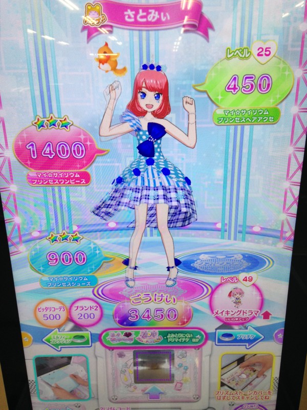 f:id:satoshi05:20151116114527j:image:w360