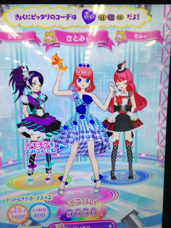 f:id:satoshi05:20151116114555j:image:w360