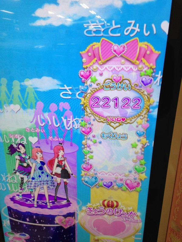 f:id:satoshi05:20151116114843j:image:w360