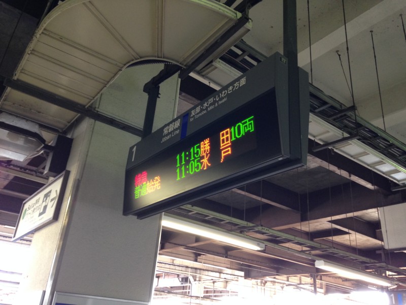 f:id:satoshi05:20151218111915j:image:w360