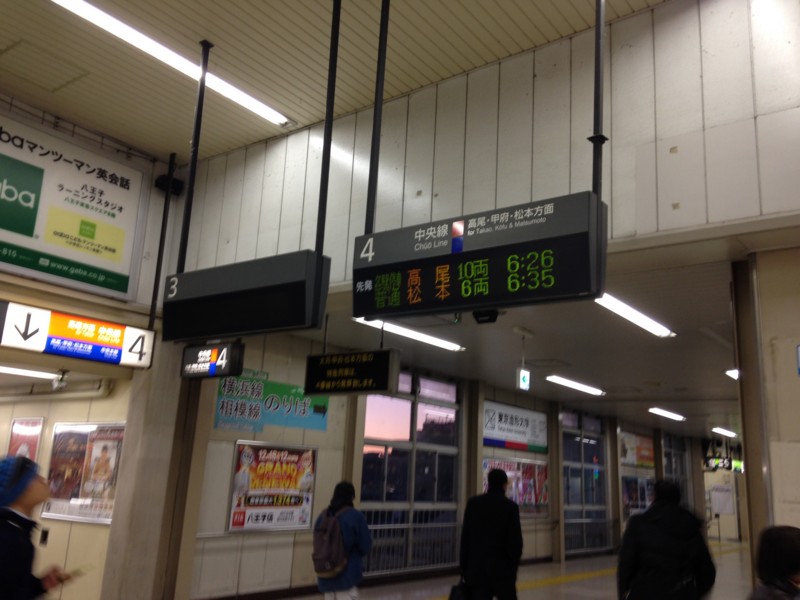 f:id:satoshi05:20151219062801j:image:w360